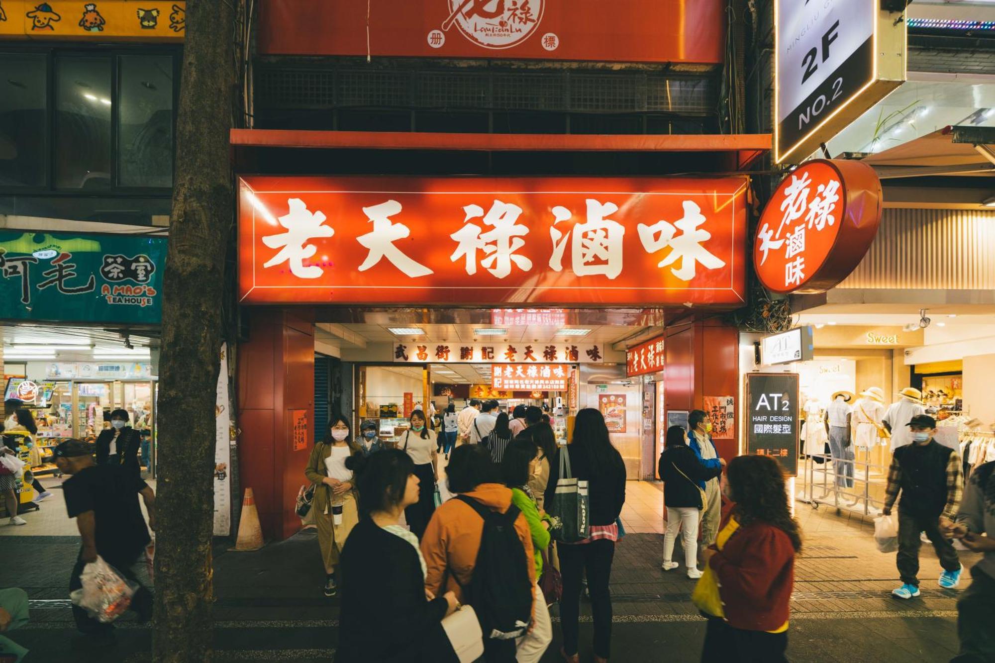 SWIIO Hotel Ximending Taipeh Exterior foto